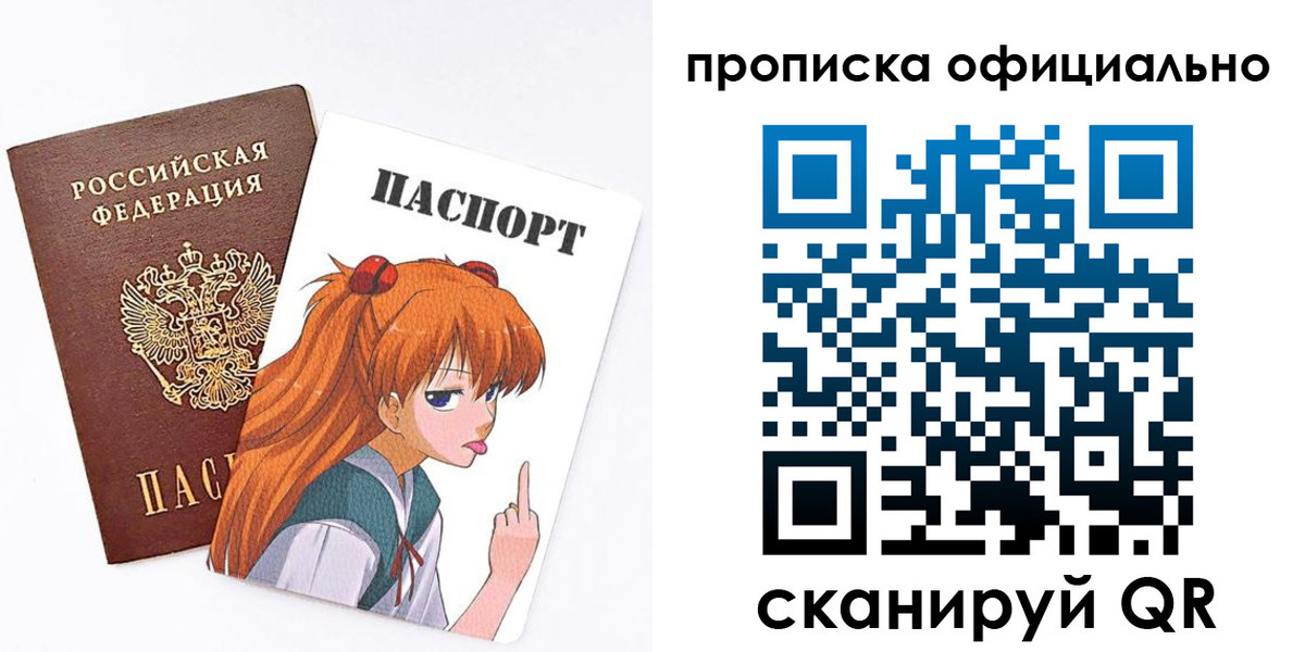 регистрация для дет. сада в Ивантеевке