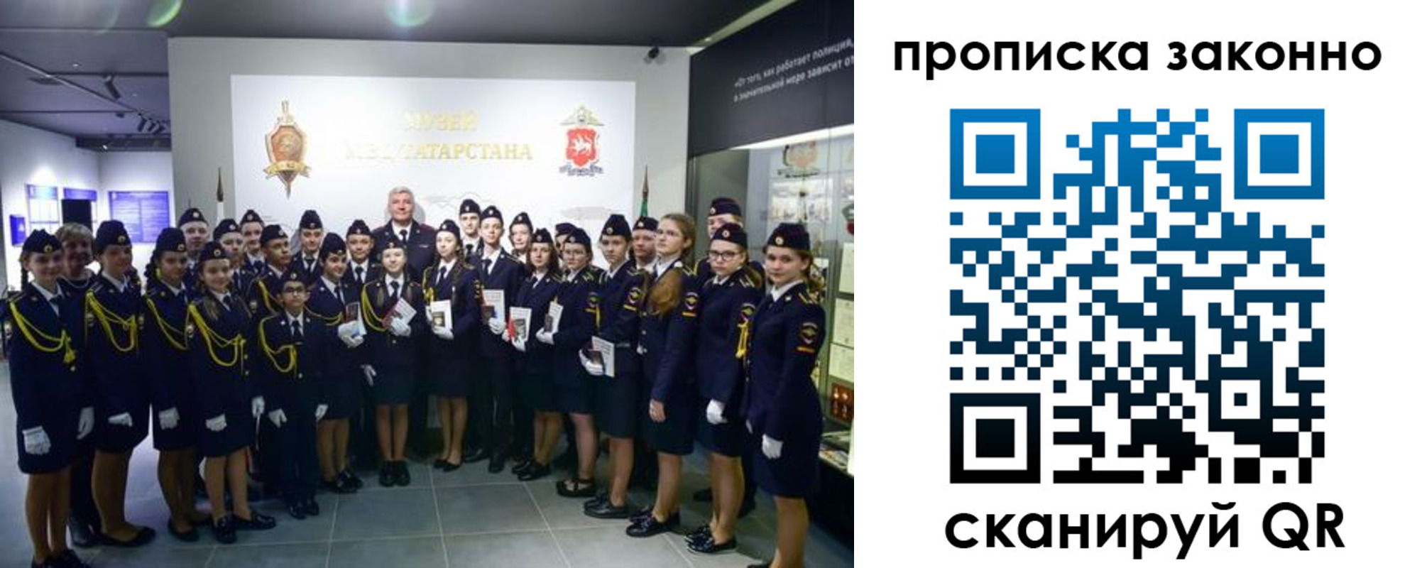 пропишу в квартире в Ивантеевке
