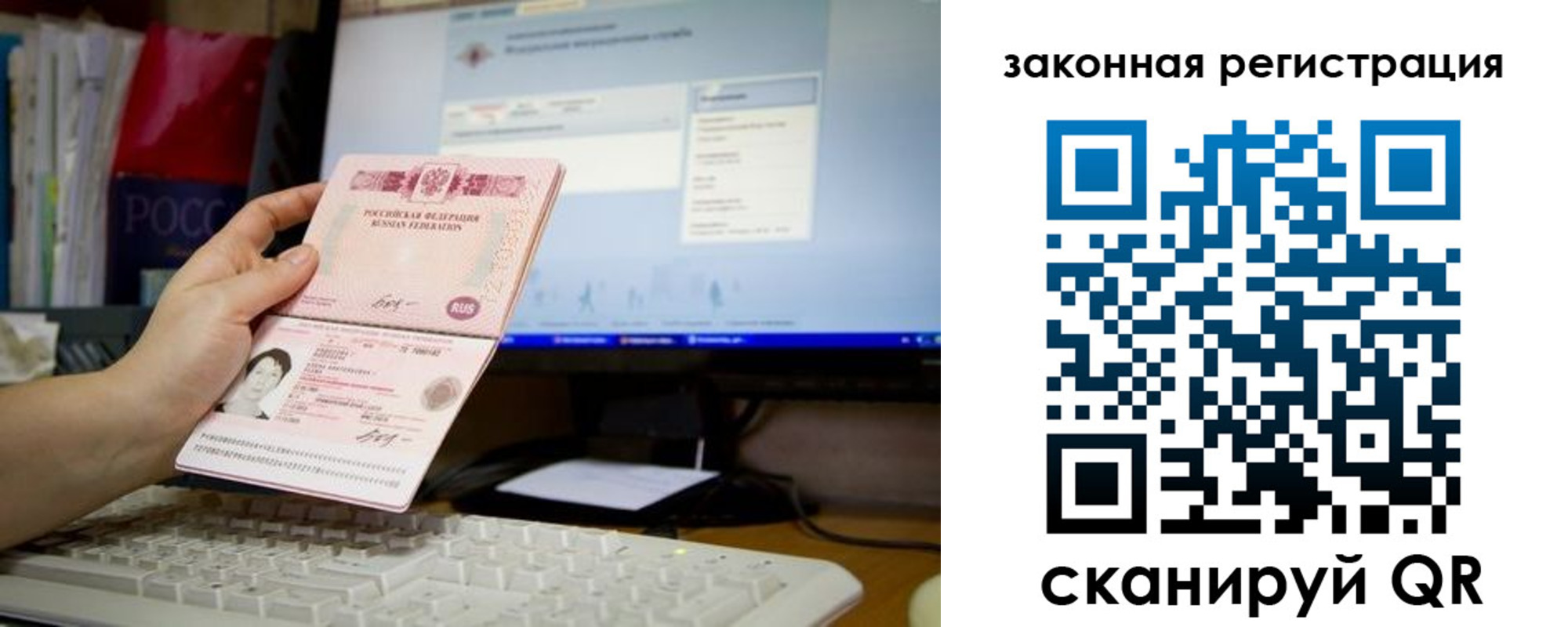пропишу в квартире в Ивантеевке